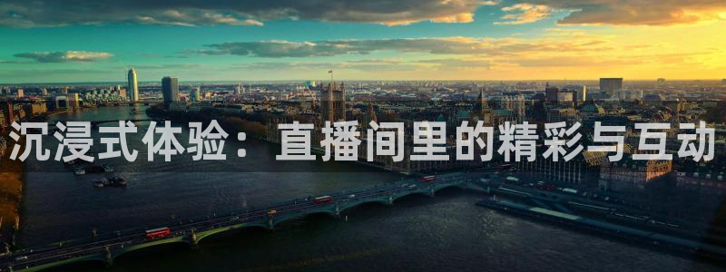 体育直播吧吧：沉浸式体验：直播间里的精彩与互动