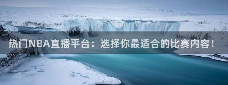 体育直播吧下载