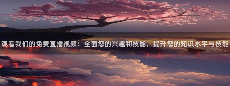 直播吧网