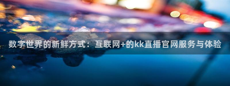 直播吧 足球直播